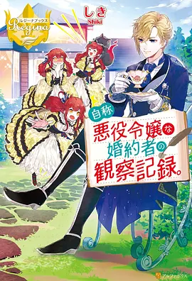 鬼灭之刃
